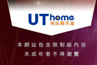 百分百貼圖區本網站包含限制級內容，未成年不得瀏覽
